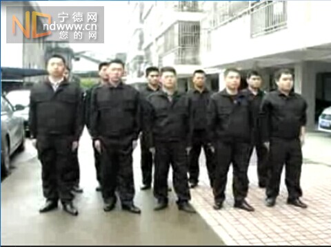 宁德市闽东医院警务室巡防队成立