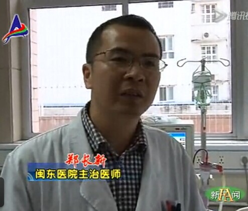 福安一中学子患尿毒症公益捐助