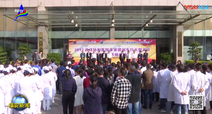 武汉协和医院专家团再赴我市义诊 让百姓在家门口得享名医服务
