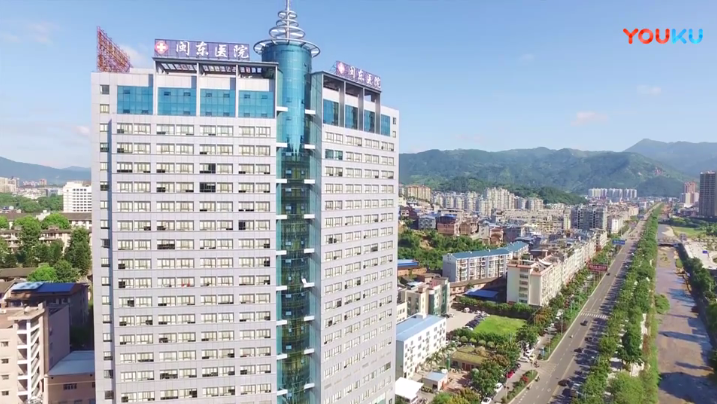 闽东医院形象片