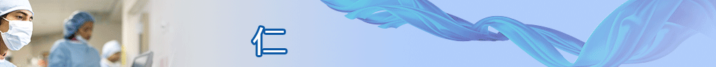 首页Banner