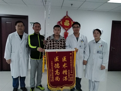 患者送锦旗_副本1.jpg