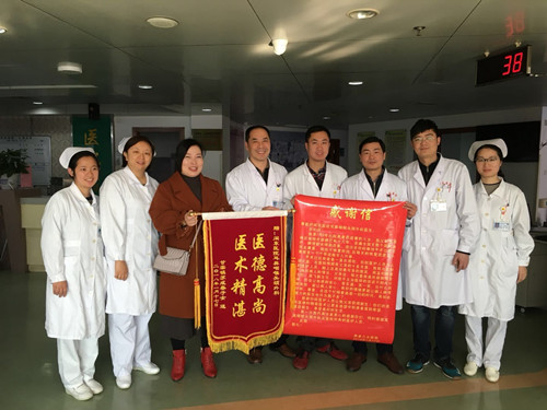 送锦旗合影_副本.jpg