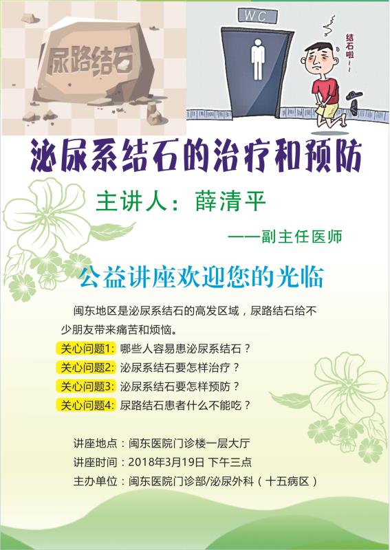 微信图片_20180312102656.jpg