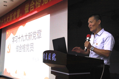 缪光华授课_副本.jpg