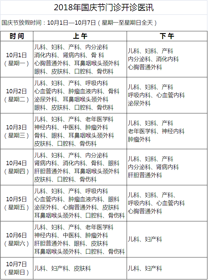 QQ图片20180920150759.png