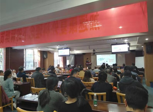 会议现场_副本.jpg