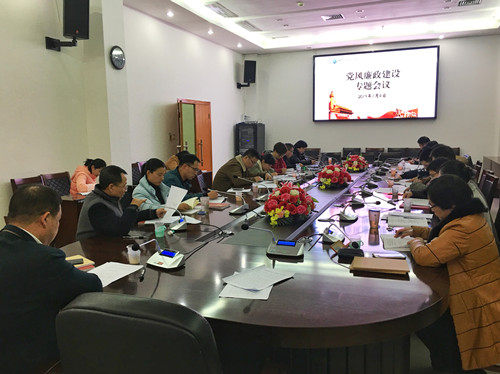 会议现场_副本.jpg