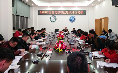 会议现场_副本.jpg