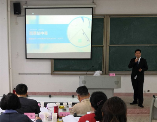 比赛现场_副本.jpg