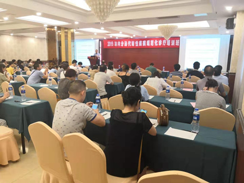 会议现场_副本.jpg