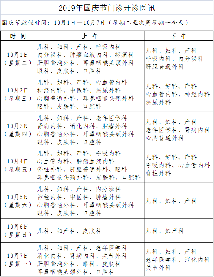 QQ图片20190921093551.png
