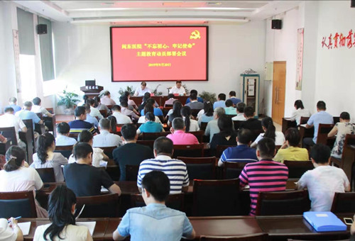会议现场_副本1.jpg