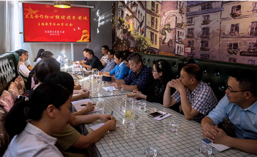 民盟闽东医院支部主题教育学习会_副本.jpg