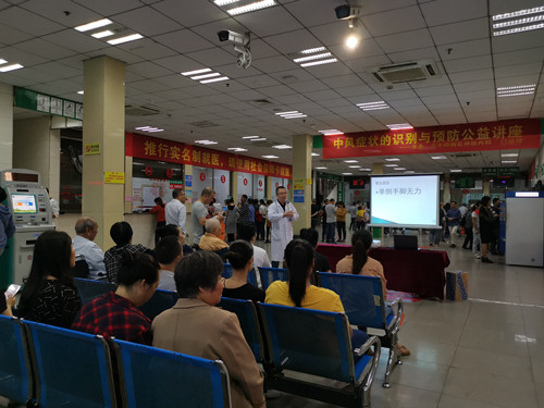 讲座现场_副本.jpg