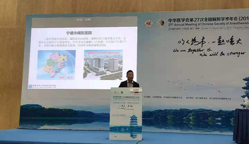 发言现场_副本.jpg
