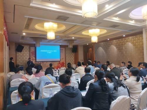 会议现场_副本.jpg