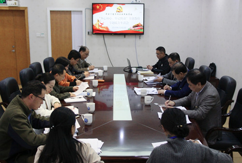 会议现场_副本.jpg