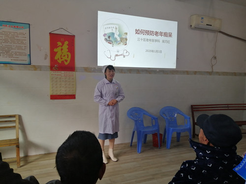 授课现场_副本.jpg
