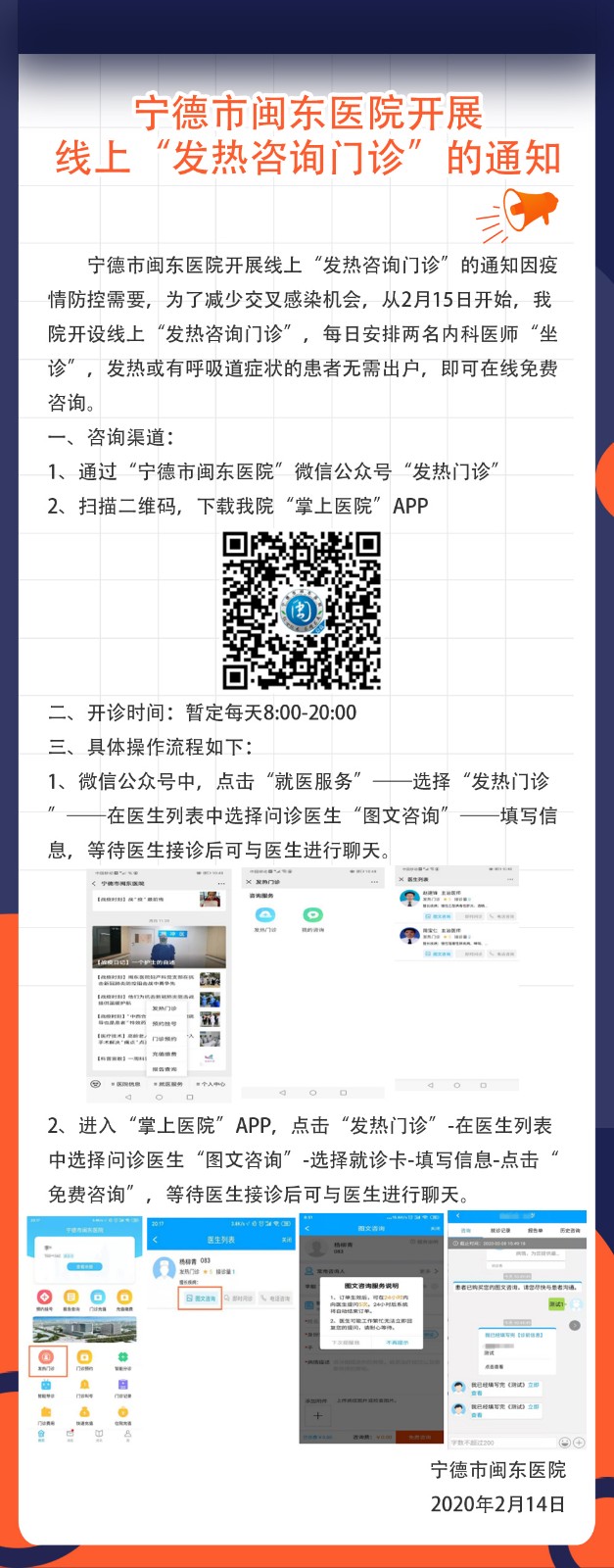 微信图片_20200215112232.jpg
