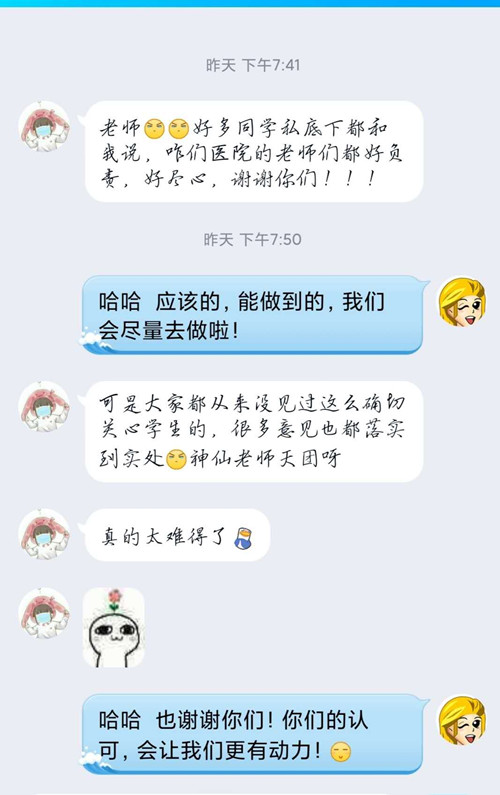 互动_副本.jpg