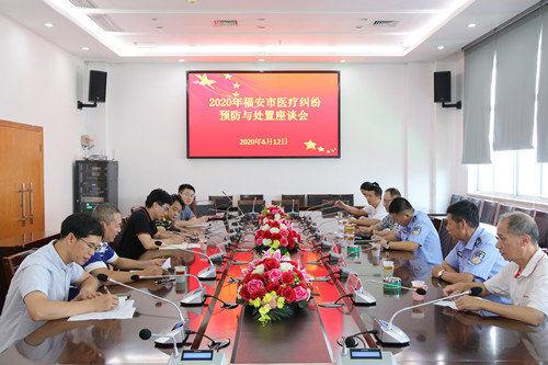会议现场_副本.jpg