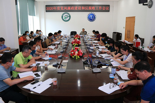 党风廉政建设和反腐败工作会议现场_副本.jpg