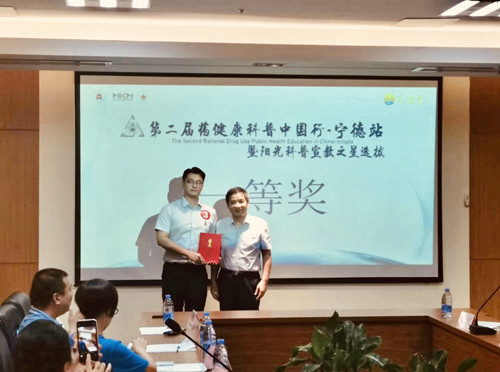 获奖现场_副本5.jpg