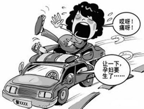 院外急产.jpg