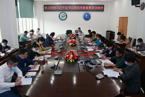 会议现场_副本.jpg