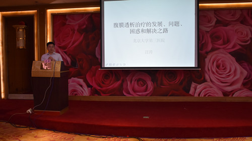 专家讲座_副本.jpg