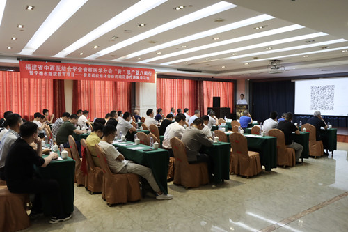 会议现场_副本.jpg