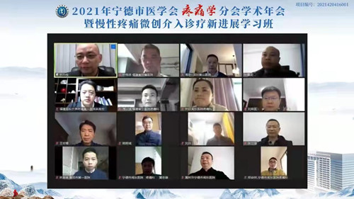 线上会议_副本.jpg