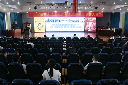 会议现场_副本.jpg
