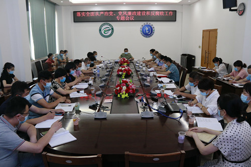 会议现场_副本.jpg