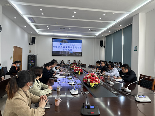 会议现场_副本.jpg