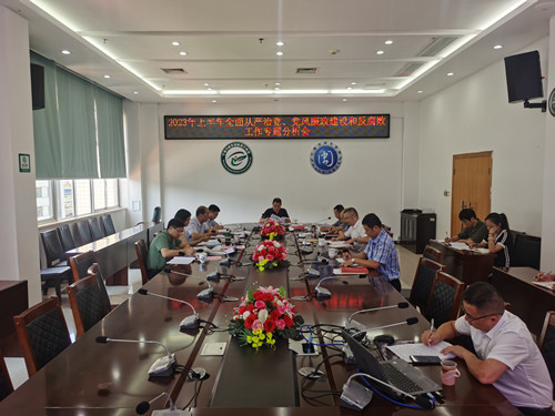 会议现场_副本.jpg