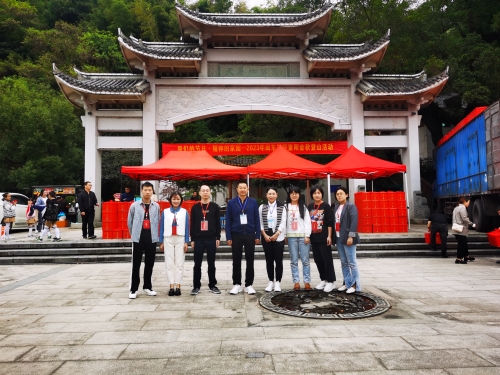微信图片_20231023165002_副本.jpg