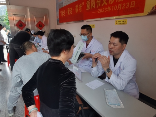 微信图片_20231024170711_副本.jpg