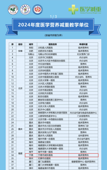 微信图片_20231114083859_副本.png