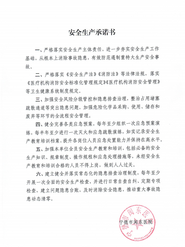 微信图片_20240327113926.png
