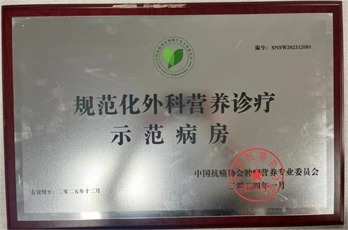 微信图片_20240403161309.jpg