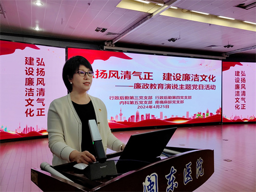 支部书记.jpg