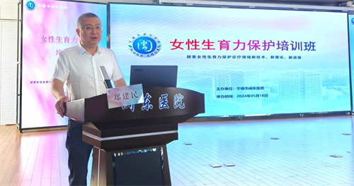 2郑院长致辞.jpg
