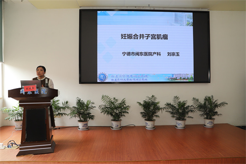 刘宗玉.jpg