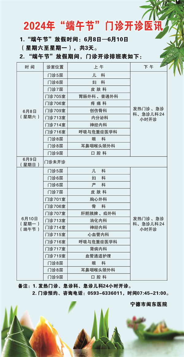 微信图片_20240606111816.jpg