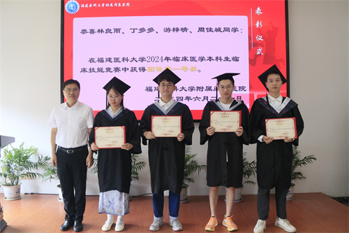 8缪院长为团体赛一等奖颁奖.jpg