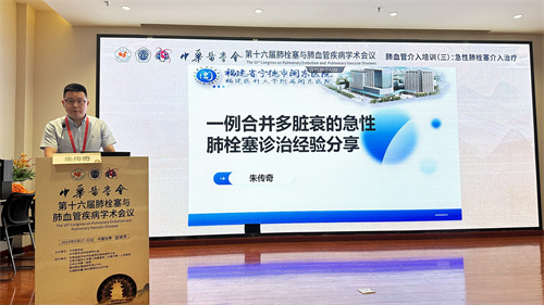 朱传奇医生分享案例.jpg