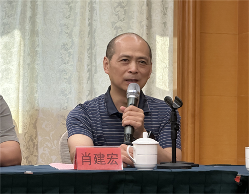 2肖院长致辞.png