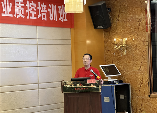 5兰建平主任.png